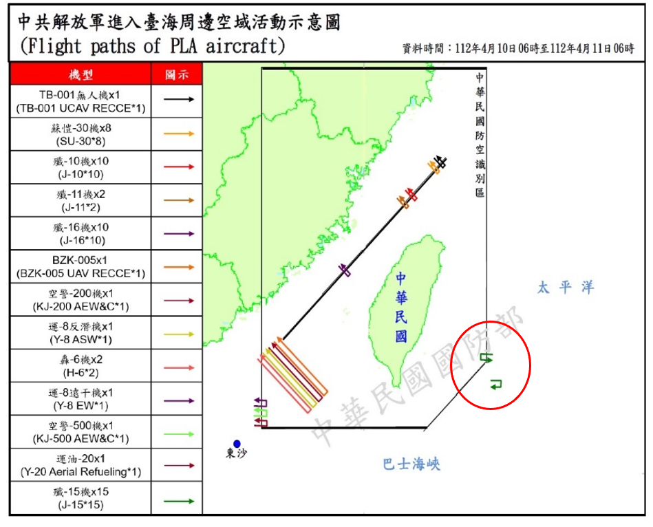 図４　中国機の行動動向 （2023年4 月10 日）