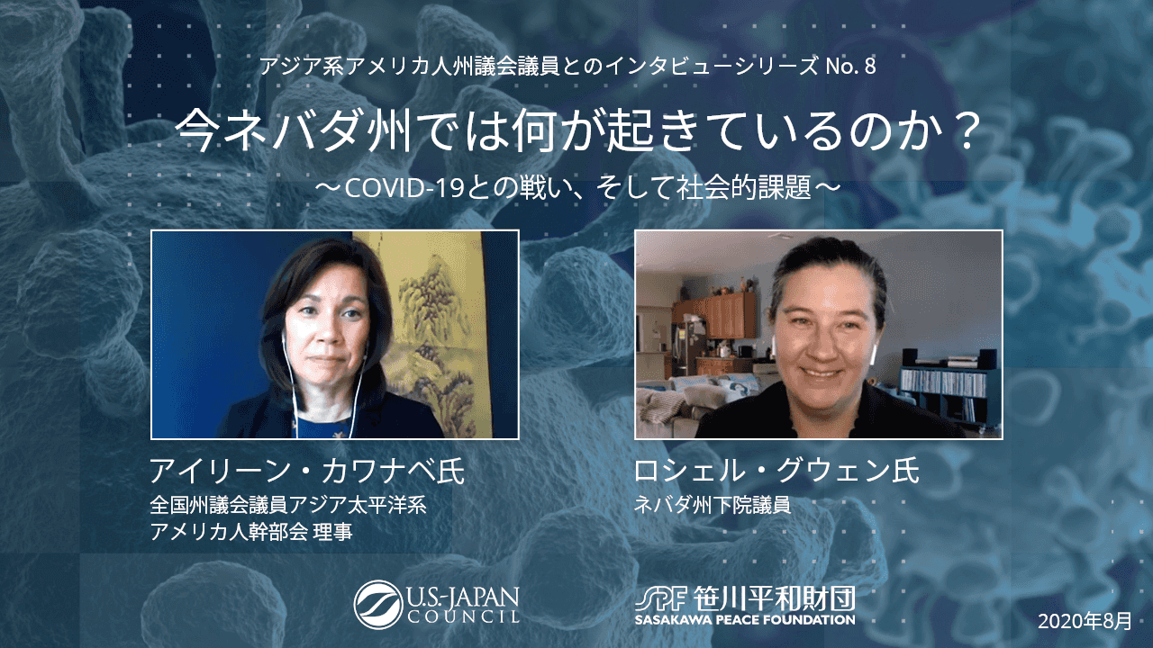 2頭ペア】パピリオ・インドラ（ネバダ州/アメリカ） 今ネバダ州では何