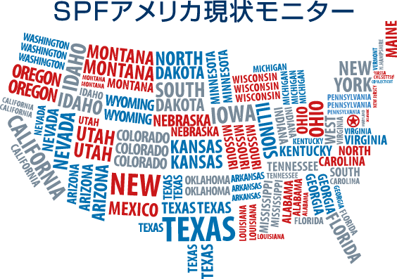第二次トランプ政権の政権運営と不法移民対策