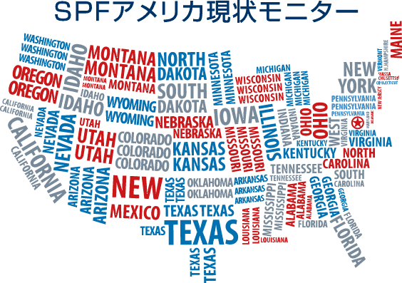 米国選挙関連論考・動画などまとめ（2024年1月現在）