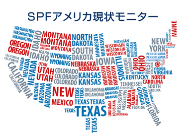 世論調査にみる米国人の外交認識 内向きだがアメリカ・ファーストではない