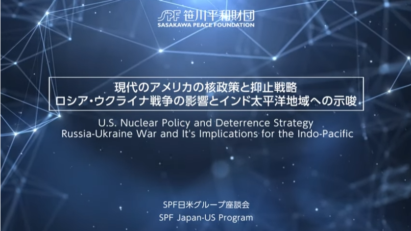 Japan-U.S. Program Roundtable Discussion 
