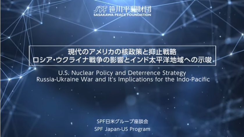 Japan-U.S. Program Roundtable Discussion