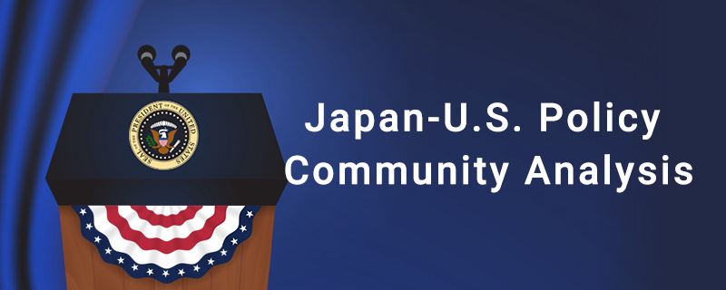 Japan-U.S. Policy Community Analysis