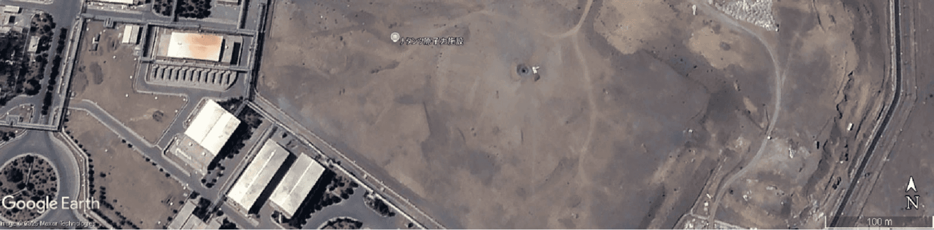 Satellite Image: Natanz Nuclear Facility Immediately After U.S. Strikes