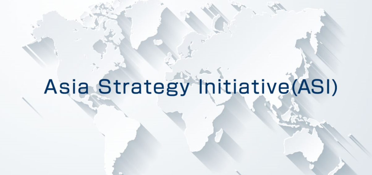 Asia Strategy Initiative(ASI)