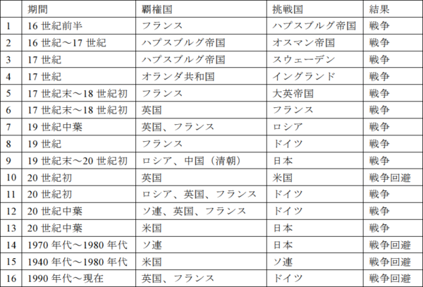 170411-1.pngのサムネイル画像