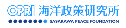 海洋政策研究所へのリンク