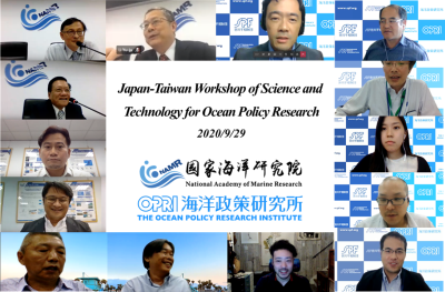 Japan-Taiwan Workshop of Science and Technology for Ocean Policy Research