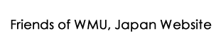 Friends of WMU, Japan Website