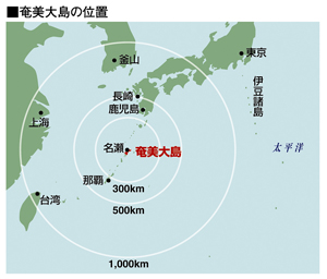 「奄美大島　位置」の画像検索結果