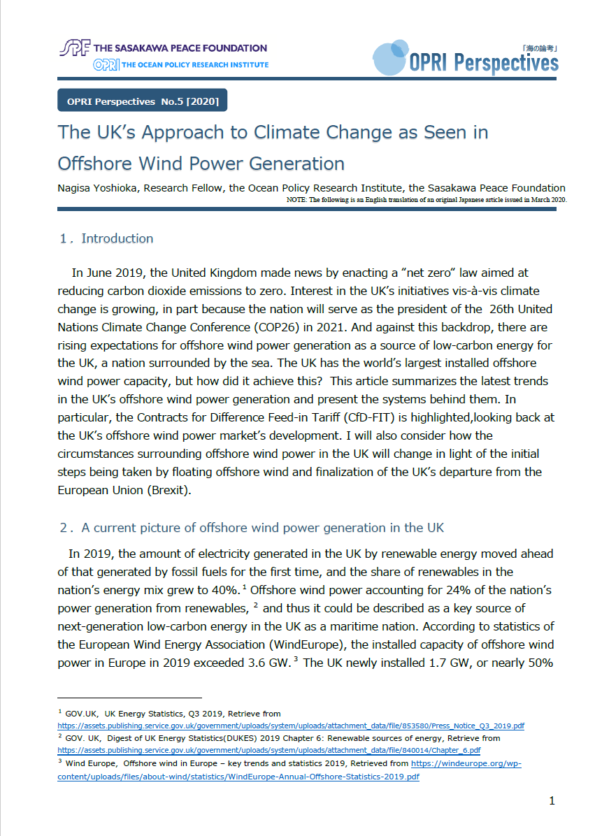 The UK’s Approach to Climate Change as Seen in Offshore Wind Power Generation