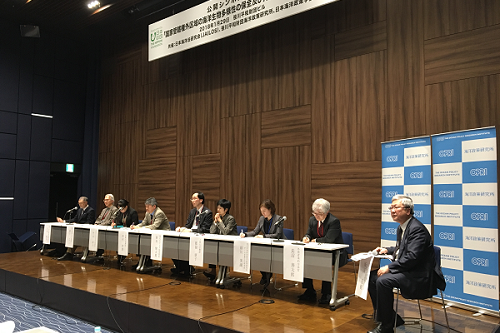 Results: Public Symposium on 