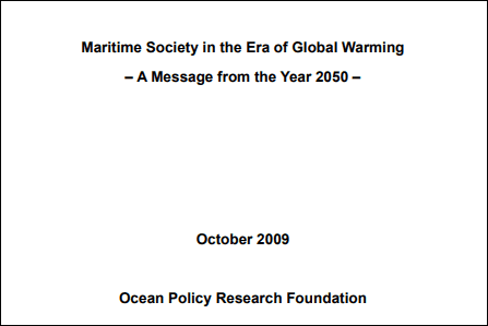 Maritime Society in the Era of Global Warming - A Message from the Year 2050 -