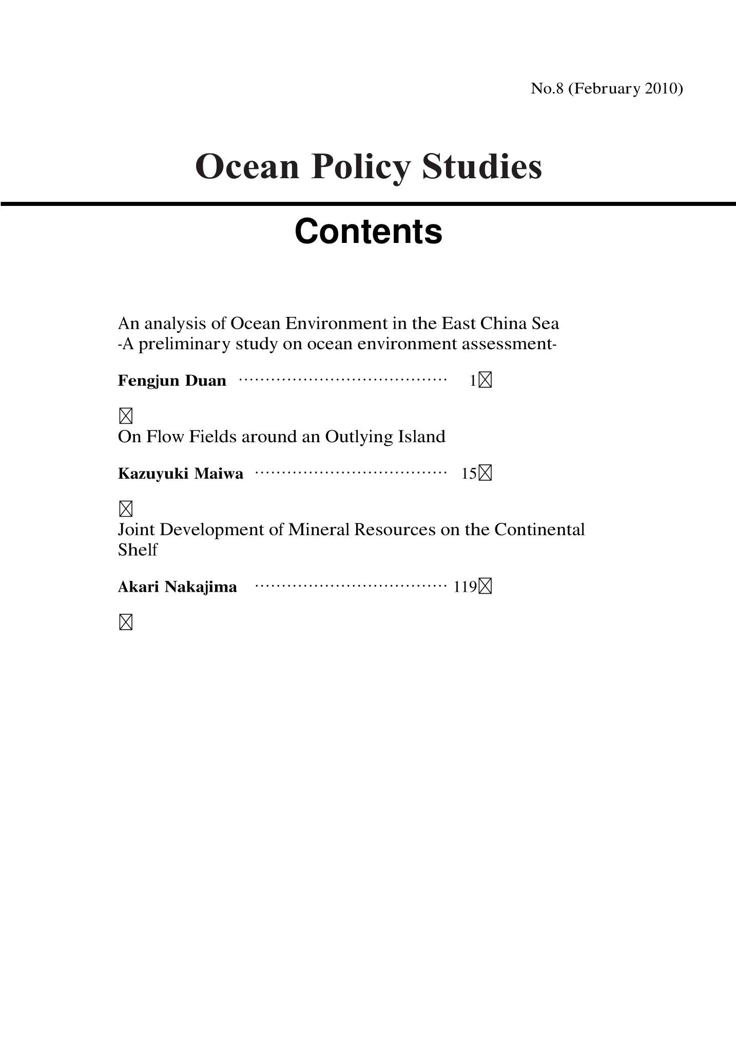 Ocean Policy Studies No.8