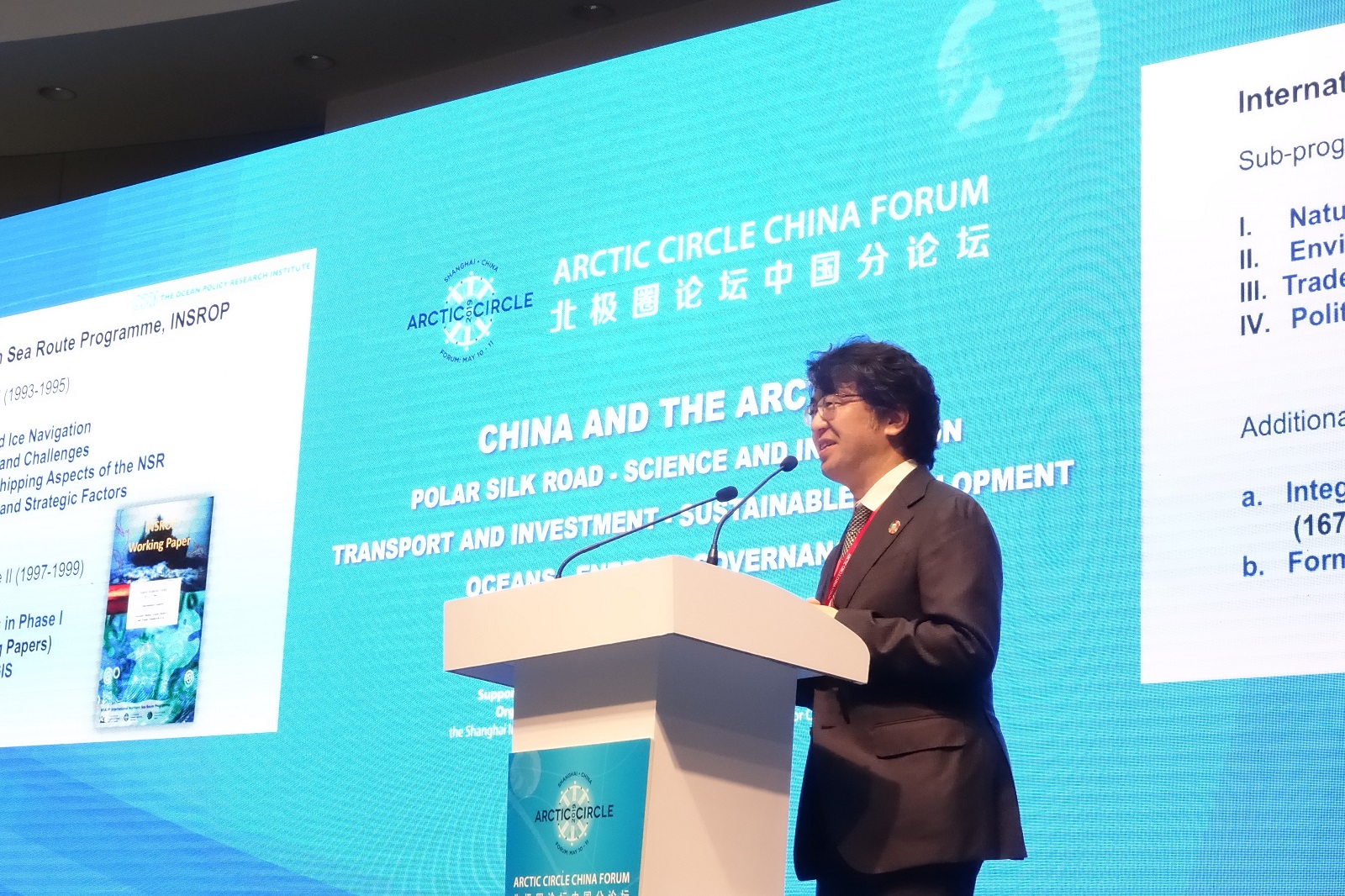 OPRI-SPF Participates in the Arctic Circle China Forum