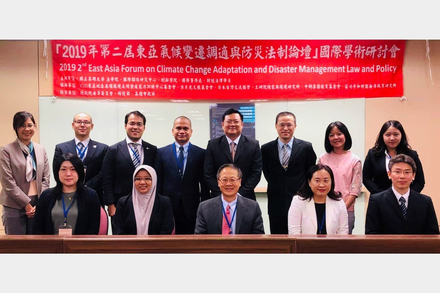 [Event Report] The 2019 2nd East Asia Forum on Climate Change Adaptation and Disaster Management Law and Policy