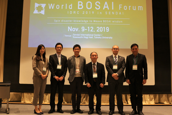 [Event Report] Report of the Session held at the 2nd World Bosai Forum