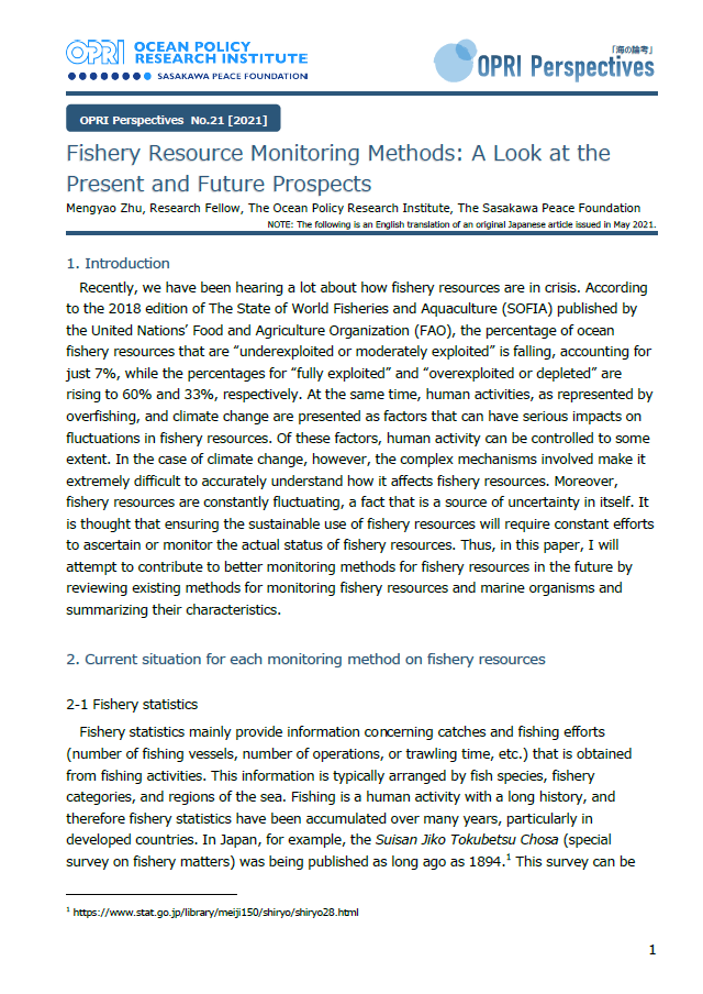 Fishery Resource Monitoring Methods: A Look at the Present and Future Prospects