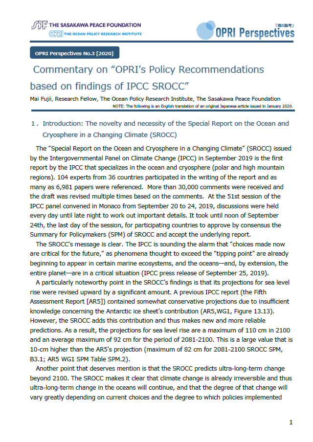 Commentary on “OPRI’s Policy Recommendations based on findings of IPCC SROCC”