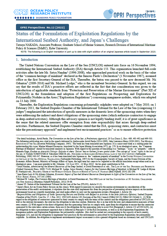 Status of the Formulation of Exploitation Regulations by the International Seabed Authority, and Japan's Challenges