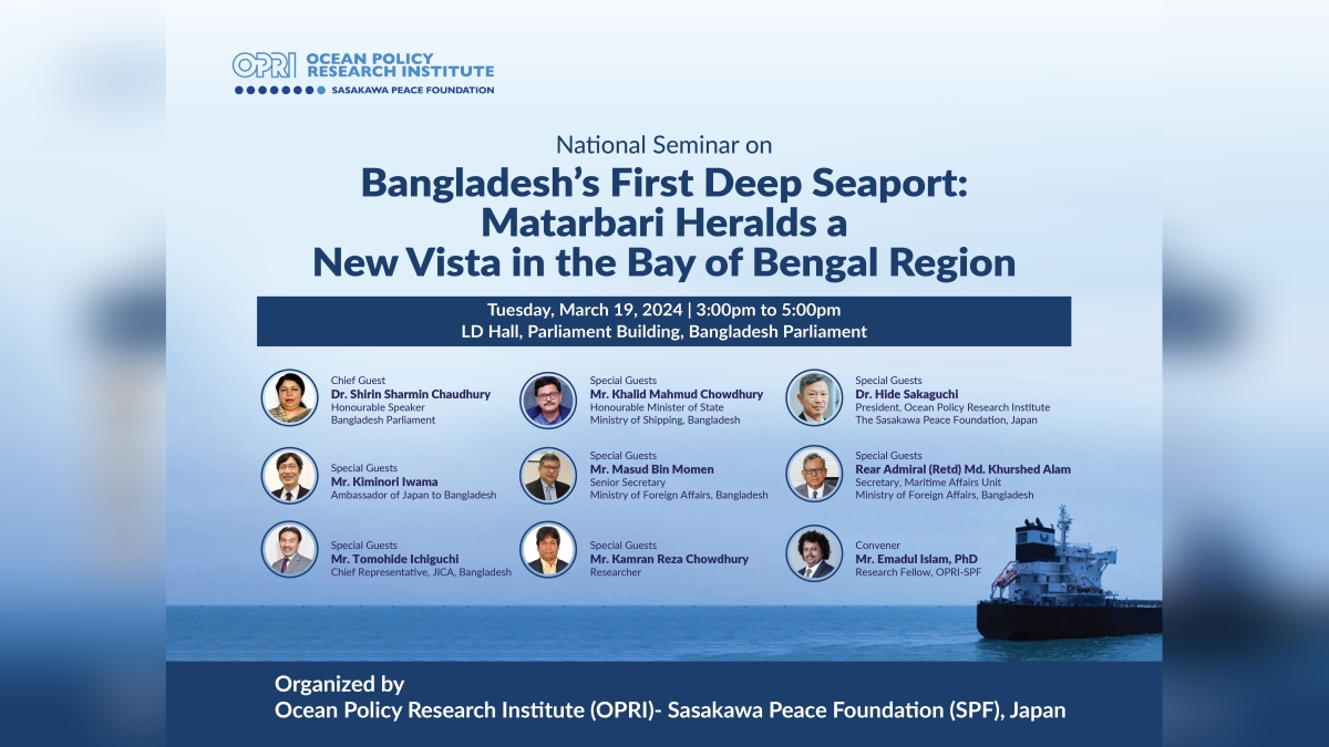 National Seminar On Bangladesh’s First Deep Seaport: Matarbari Heralds a New Vista in the Bay of Bengal Region