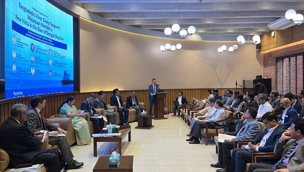 [Event Report] National Seminar On Bangladesh’s First Deep Seaport: Matarbari Heralds a New Vista in the Bay of Bengal Region