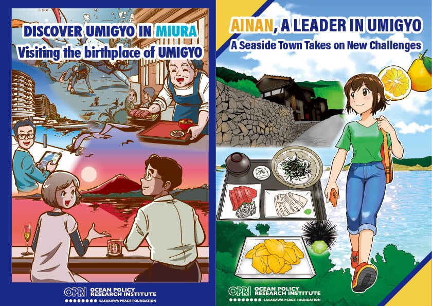 Gakken Learning Through Manga 