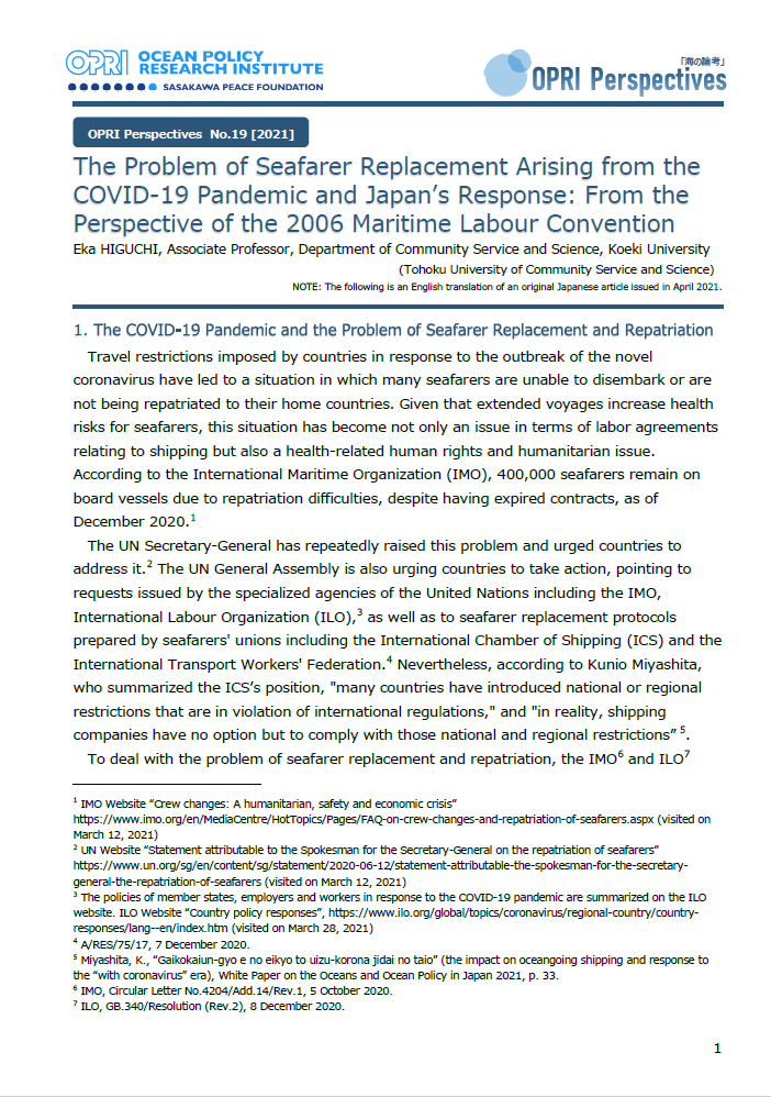 The Problem of Seafarer Replacement Arising from the COVID-19 Pandemic and Japan’s Response: From the Perspective of the 2006 Maritime Labour Convention cover