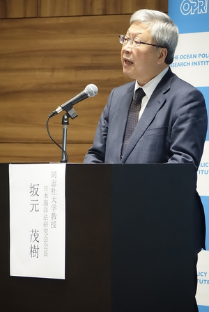 Opening remarks by Prof. Shigeki Sakamoto