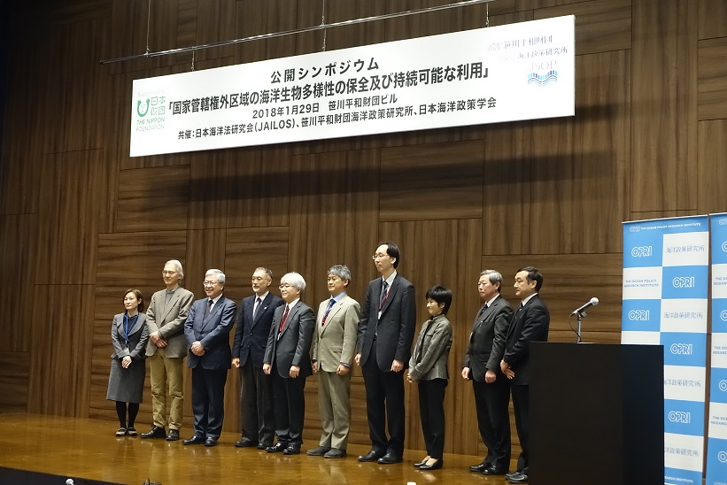 Group photo of the speakers (in order from L) Dr. Miko Maekawa (OPRI-SPF) Prof. Joji Morishita (Tokyo Uni. Of Marine Science and Technology) Prof. Shigeki Sakamoto (Doshisha Uni.) Dr. Yoshihisa Shiray