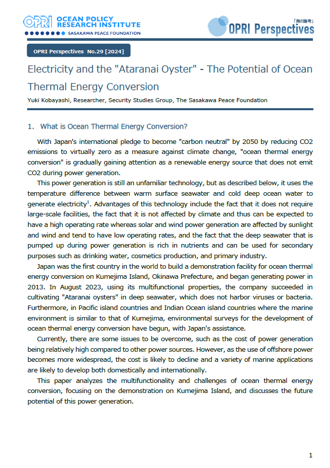 Electricity and the "Ataranai Oyster" - The Potential of Ocean Thermal Energy Conversion