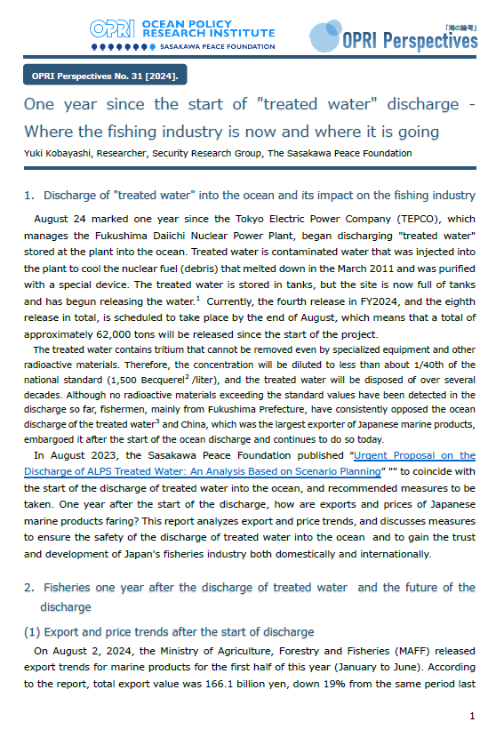 One year since the start of "treated water" discharge - Where the fishing industry is now and where it is going