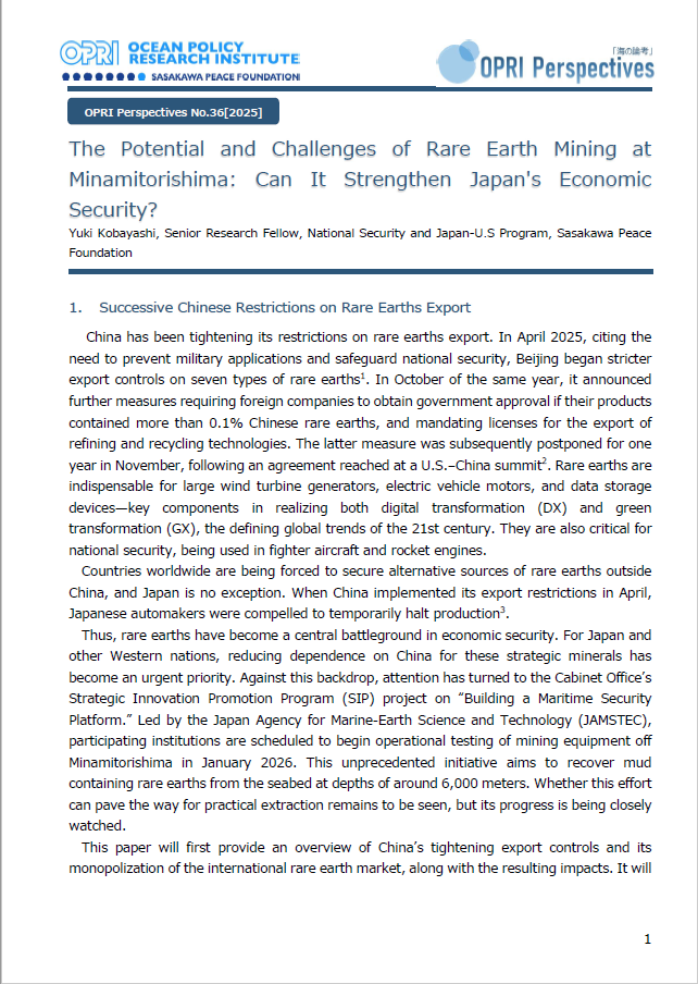 The Potential and Challenges of Rare Earth Mining at Minamitorishima: Can It Strengthen Japan's Economic Security?