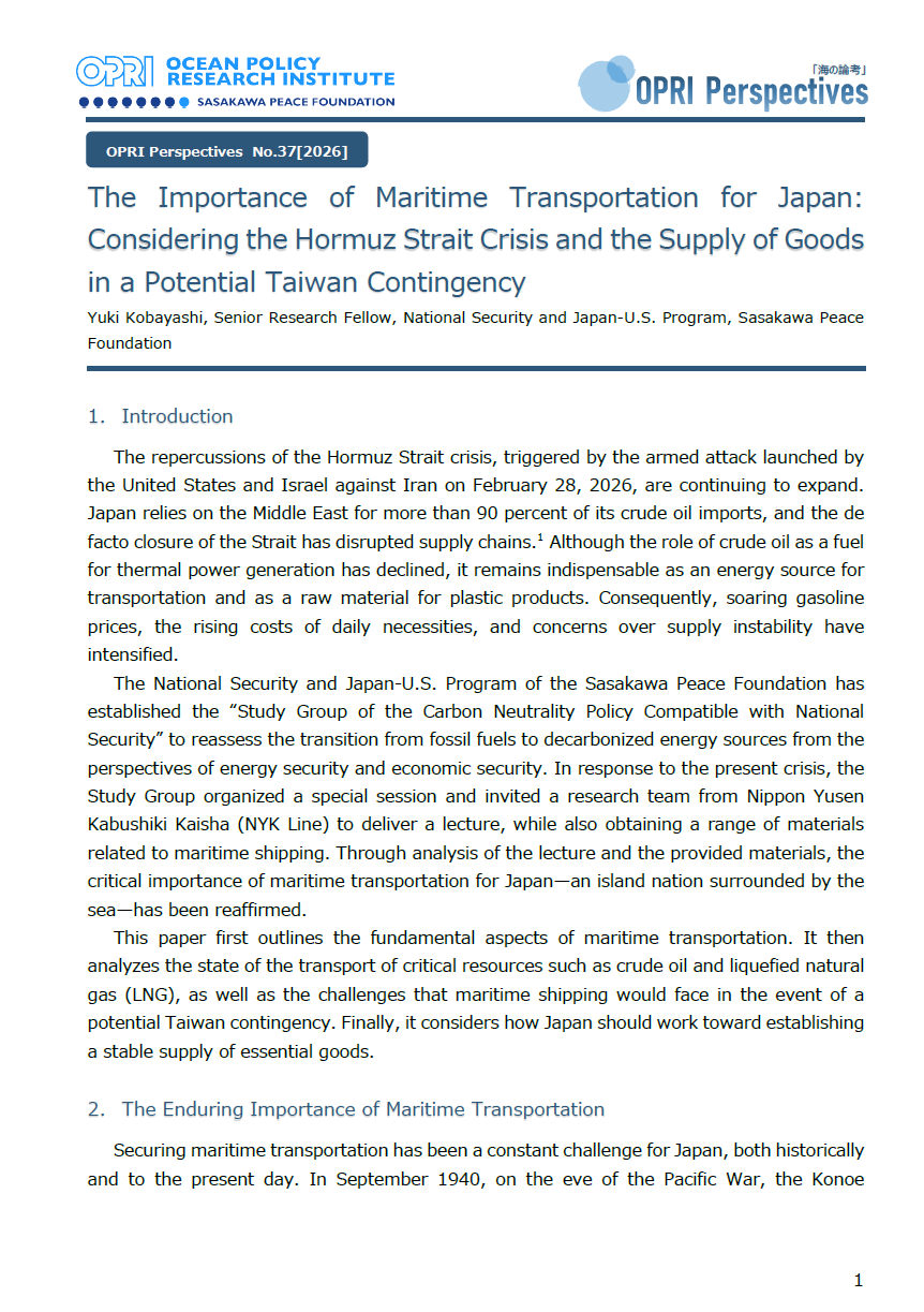 The Importance of Maritime Transportation for Japan: Considering the Hormuz Strait Crisis and the Supply of Goods in a Potential Taiwan Contingency