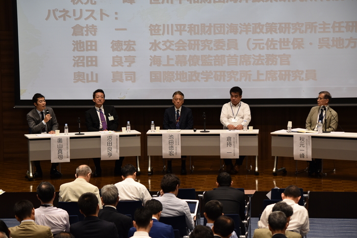 「第4回海洋安全保障シンポジウム」－混迷を深める国際情勢と我が国の選択－