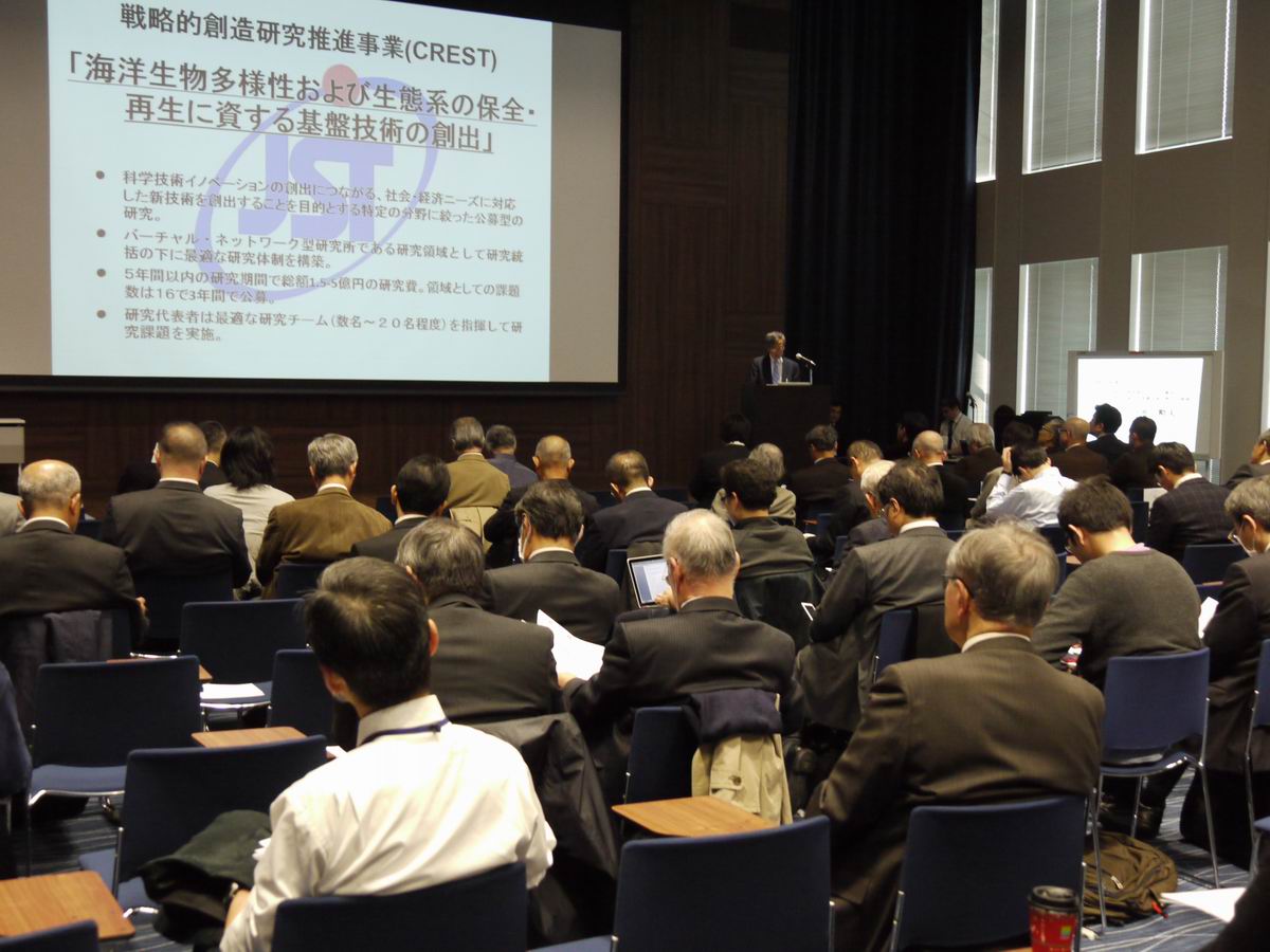 開催報告：公開シンポジウム「新技術を活用した『海を活かしたまちづくり』」（2015年12月15日）