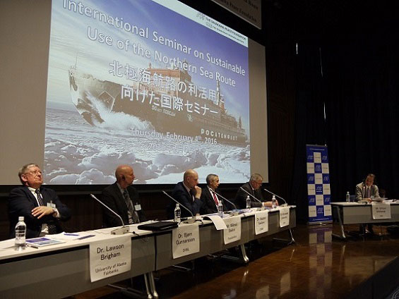 開催報告：北極海航路の利活用に向けた国際セミナー