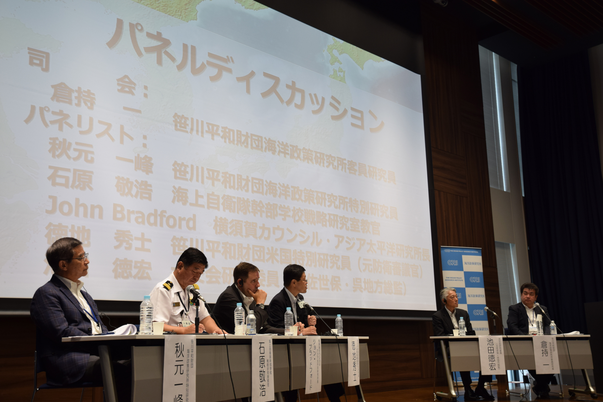 日本の海洋安保と海上防衛戦略を議論 第５回海洋安全保障シンポジウム