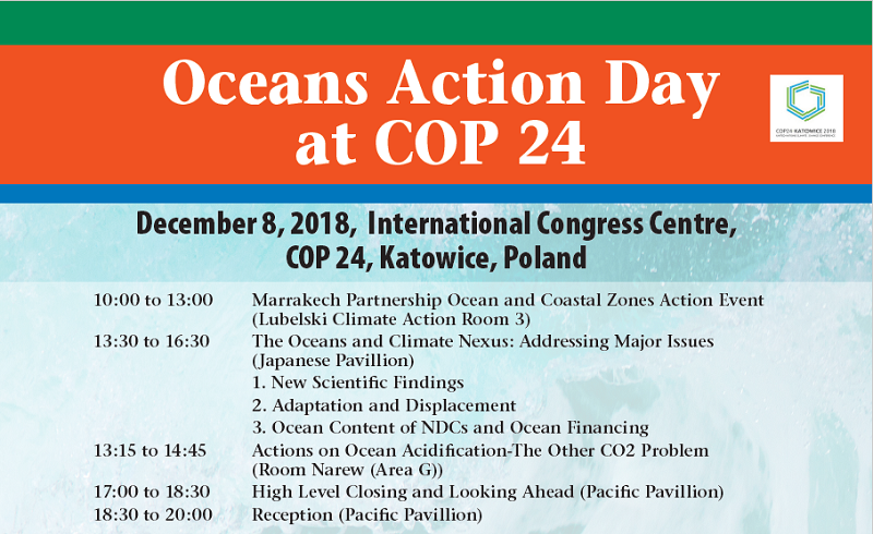 国連気候変動枠組条約第24回締約国会議（COP24）における「オーシャンズ・アクション・デー」の開催について