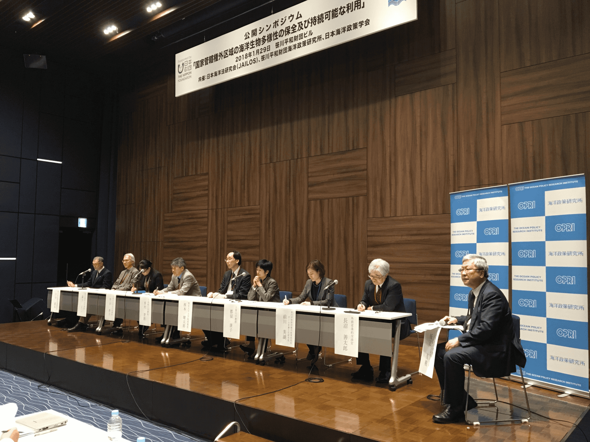 公開シンポジウム「国家管轄権外区域の海洋生物多様性の保全及び持続可能な利用」の開催 （結果概要）