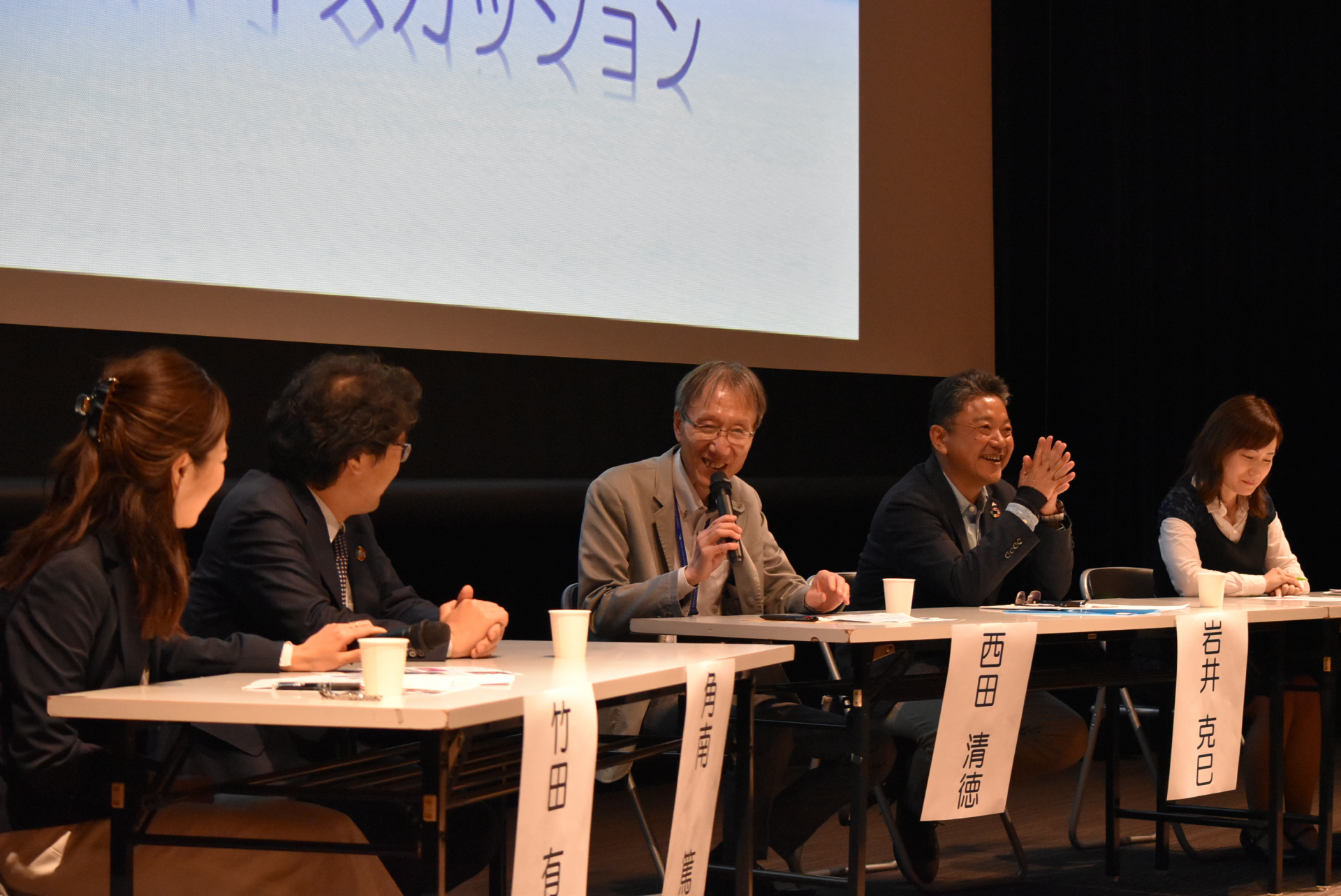 海洋フォーラム「大阪から世界の海へ～海とヒトの関係を考える～」開催報告