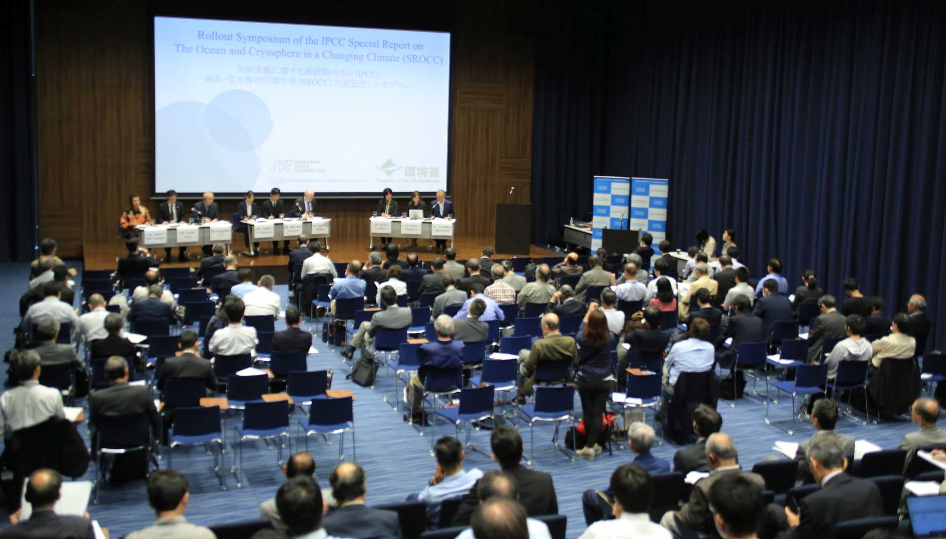 【開催報告】気候変動に関する政府間パネル（IPCC）海洋・雪氷圏特別報告書（SROCC）公表記念シンポジウム