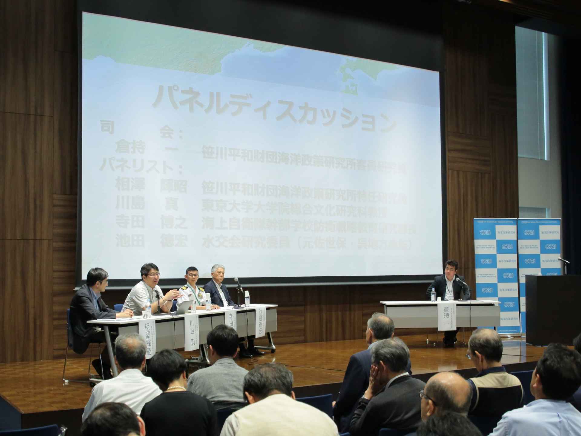 「第6回海洋安全保障シンポジウム―我が国の海洋安全保障と今後の海上防衛力の役割―」を開催しました