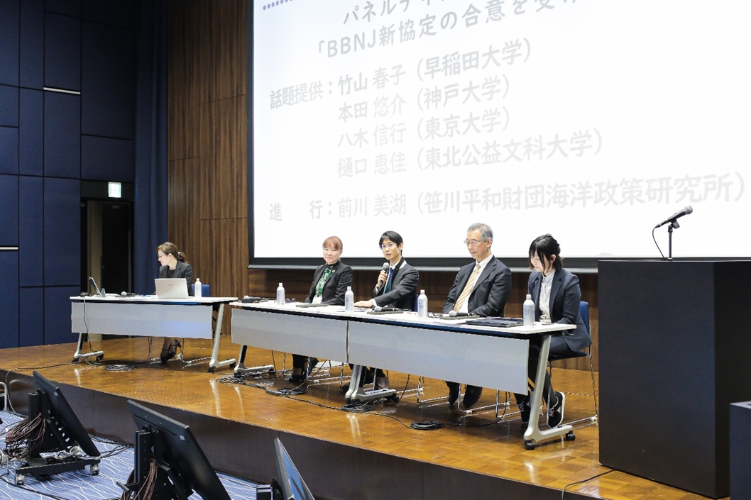 【開催報告】第193回海洋フォーラム「国家管轄権外区域における生物多様性(BBNJ)の重要性と今後の展開について」