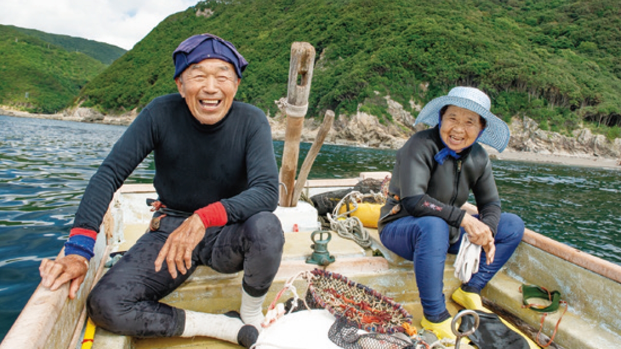 「海とヒトの関係学」シリーズ 第6巻「海のジェンダー平等へ」