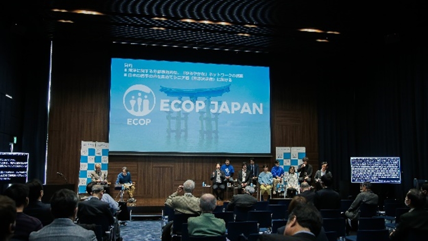 【開催報告】国連海洋科学の10年 ECOP Japan シンポジウム