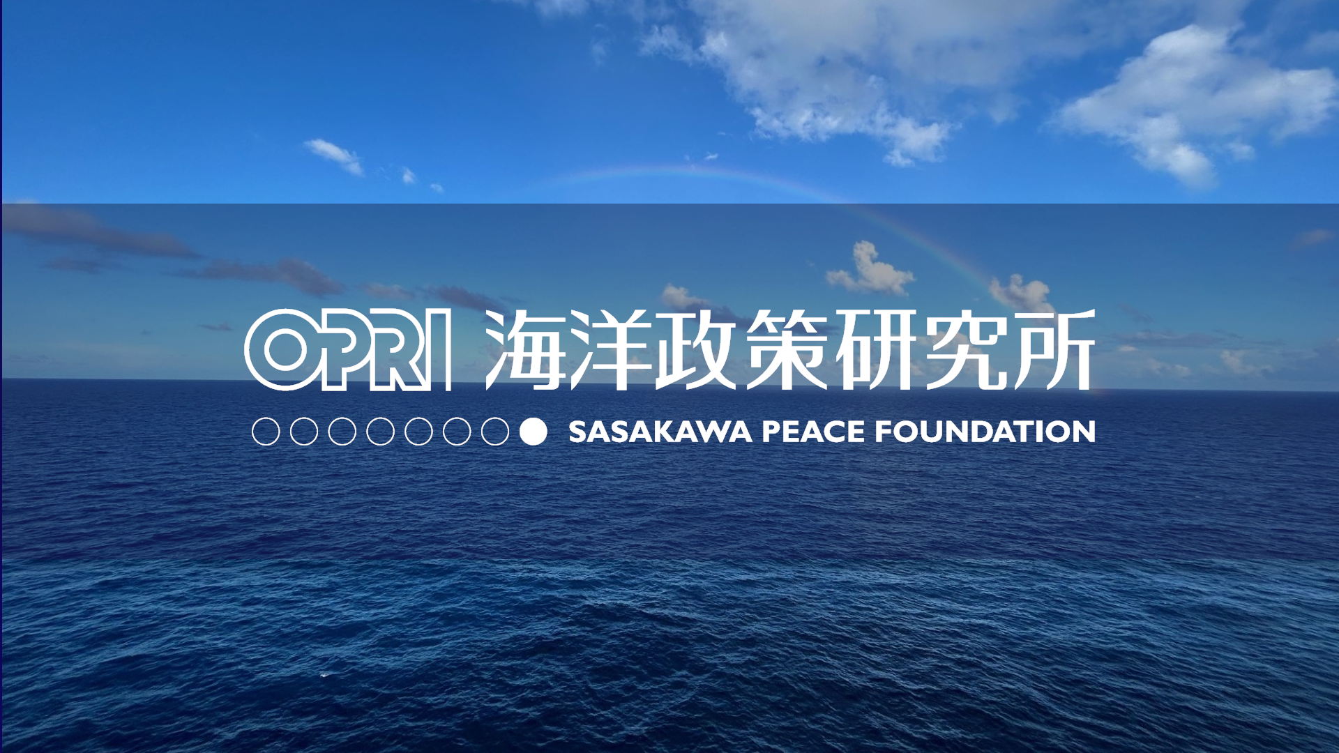 （お知らせ）OPRIの新所長に牧野光琢氏が着任