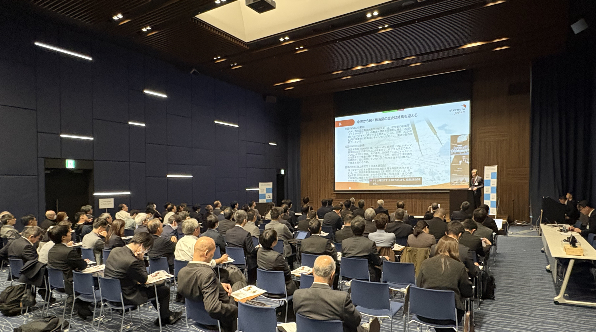 【開催報告】衛星 VDES 実機データによるデモンストレーション ―日本初の衛星VDESからの電波の受信・復調デモに成功―