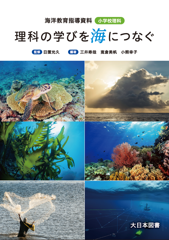 書籍